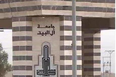 صورة حول : آل البيت تبحث ريادة الأعمال مع جامعة ليدز وتدريب خريجيها مع المفرق التنموية آل البيت تبحث ريادة الأعمال مع جامعة ليدز وتدريب خريجيها مع المفرق التنموية