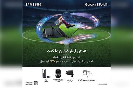 سامسونج للإلكترونيات تطلق حملة "Let’s Bring It All Home" للاحتفال بعشاق كرة القدم من خلال تجربة SmartThings التي تربط العديد من الأجهزة