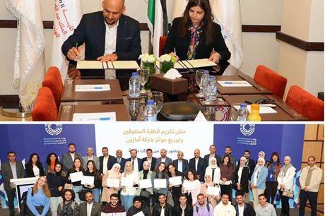 جامعة الاميرة سمية تكرم طلبتها المتفوقين وتوقع مذكرة تفاهم مع شركة سيروكو مينا