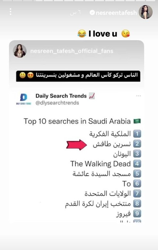 صورة حول : نسرين طافش تستغرب استمرار تداول خبر طلاقها من الشرقاوي ! نسرين طافش تستغرب استمرار تداول خبر طلاقها من الشرقاوي !