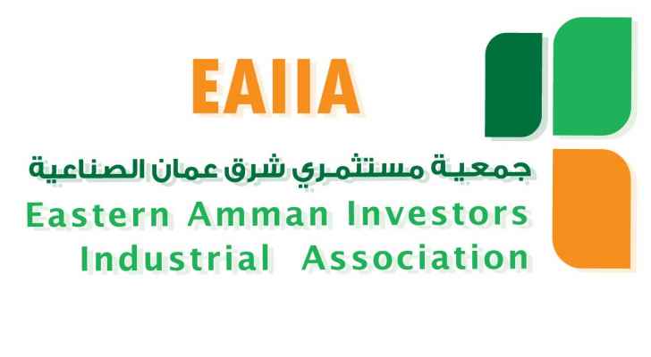 صورة حول : جمعية مستثمري شرق عمان الصناعية تحتج على محاولات تهميشها جمعية مستثمري شرق عمان الصناعية تحتج على محاولات تهميشها