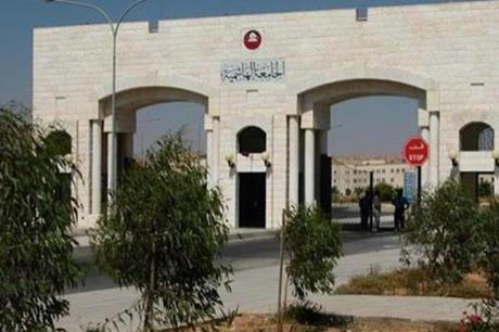 صورة حول : ترقيات اكاديمية في الجامعة الهاشمية ترقيات اكاديمية في الجامعة الهاشمية