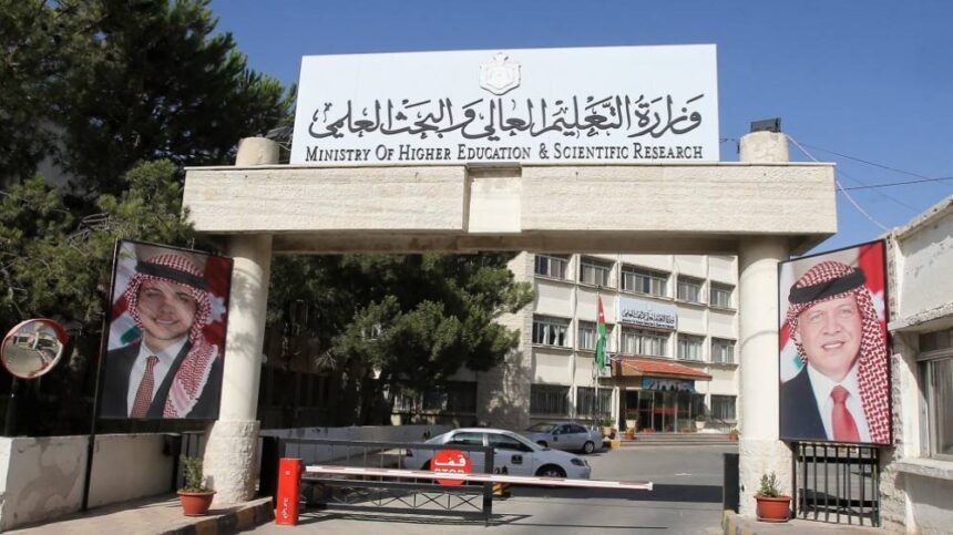 صورة حول : التعليم العالي: صرف منح الطلبة الجزئية الثلاثاء المقبل التعليم العالي: صرف منح الطلبة الجزئية الثلاثاء المقبل
