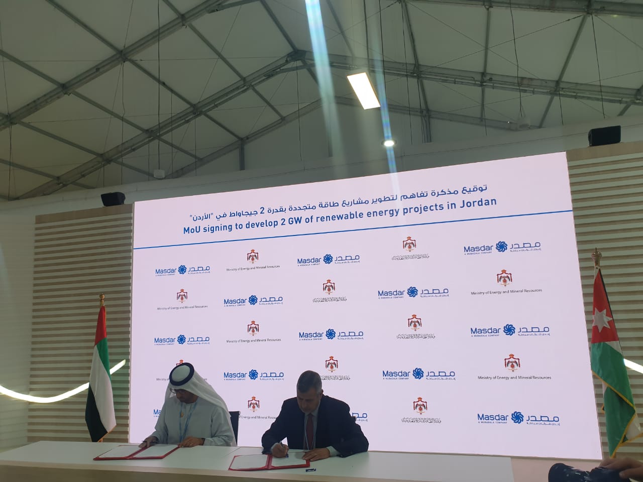 صورة حول : الأردن والإمارات يوقعان مذكرة للتعاون في مجال الطاقة المتجددة الأردن والإمارات يوقعان مذكرة للتعاون في مجال الطاقة المتجددة