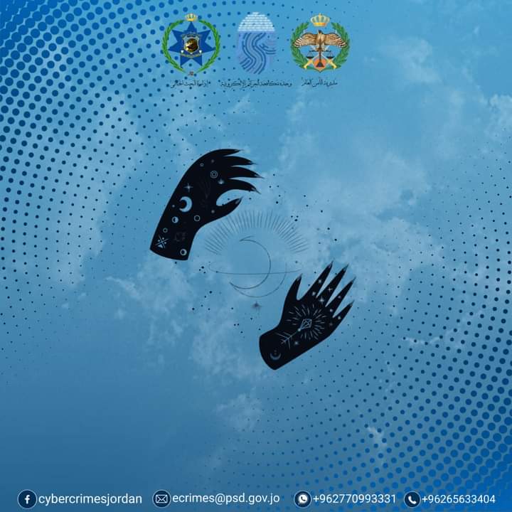 مكافحة الجرائم الإلكترونية تُحذر من تطبيقات وصفحات احتيالية للشعوذة، تدّعي القدرة على حل المشاكل