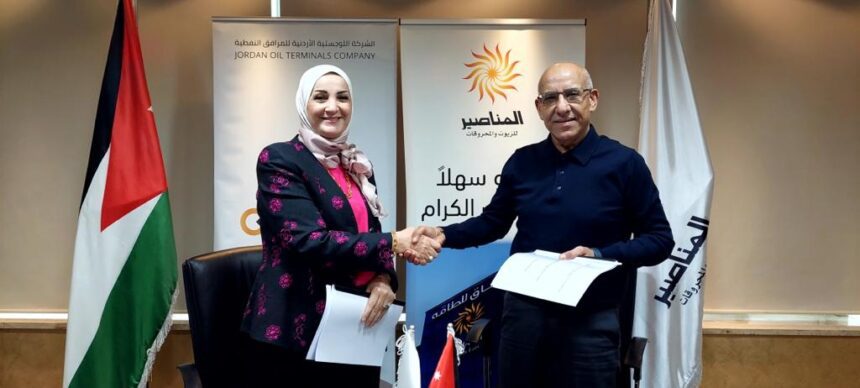صورة حول : تجديد اتفاقية خدمات مرفقية بين المناصير للزيوت والمحروقات واللوجستية للمرافق النفطية"جوتك" تجديد اتفاقية خدمات مرفقية بين المناصير للزيوت والمحروقات واللوجستية للمرافق النفطية"جوتك"