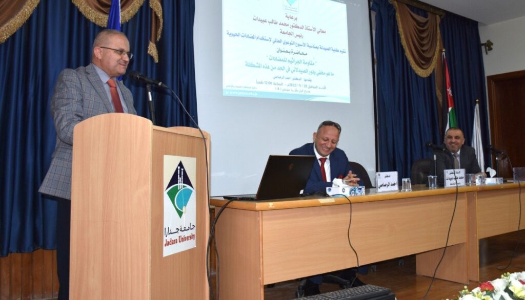 صورة حول : ندوة " مقاومة الجراثيم للمضادات " في جدارا ندوة " مقاومة الجراثيم للمضادات " في جدارا