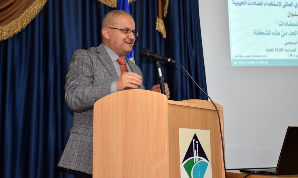 ندوة " مقاومة الجراثيم للمضادات " في جدارا