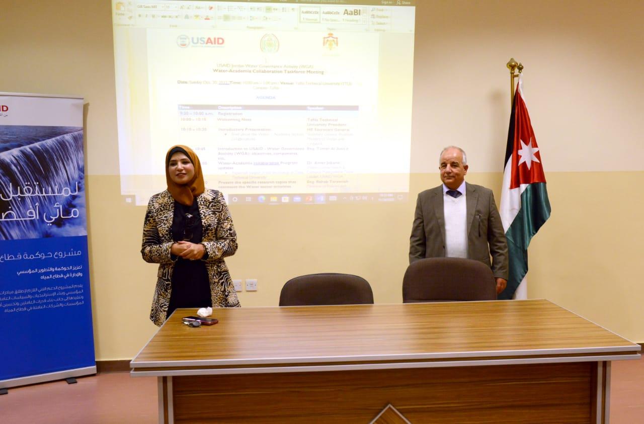 ورشة عمل لتنفيذ برنامج تعاون أكاديمي بين الطفيلة التقنية والمياه