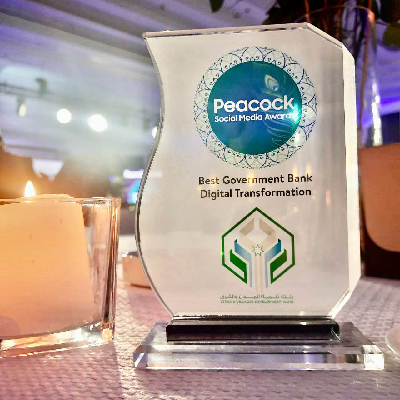 صورة حول : بنك تنمية المدن والقرى يفوز بجائزة أفضل تحول رقمي حكومي بنك تنمية المدن والقرى يفوز بجائزة أفضل تحول رقمي حكومي