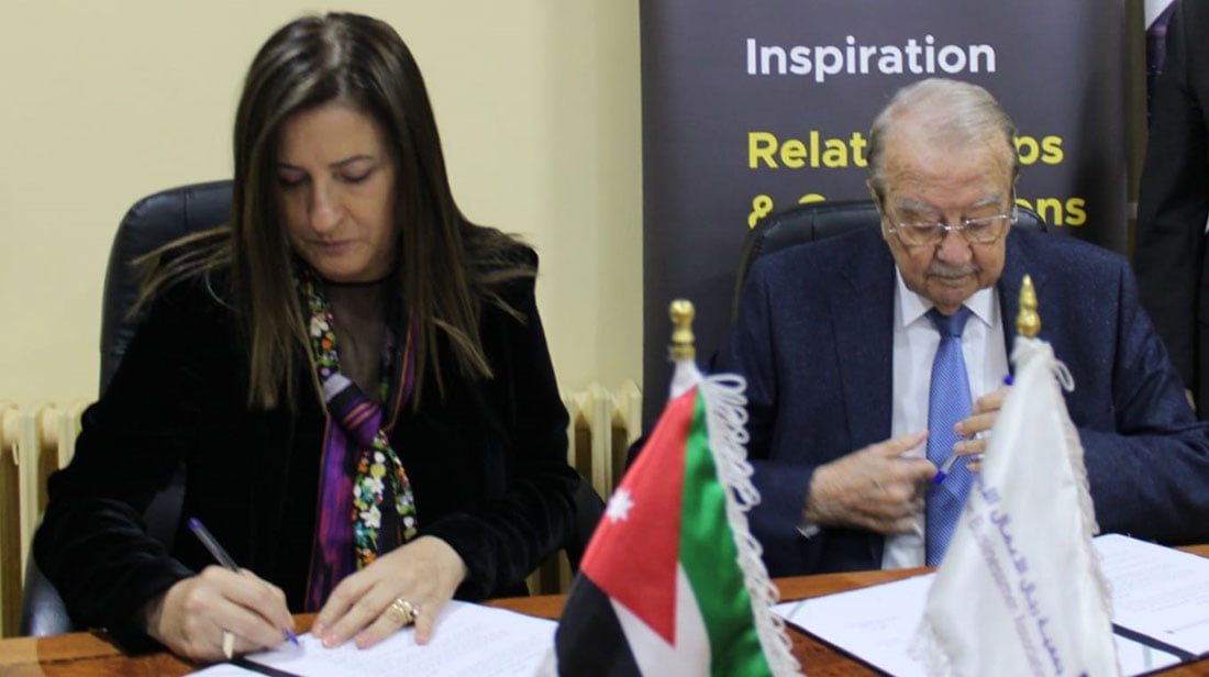 مذكرة تفاهم بين رجال الأعمال وصاحبات الأعمال والمهن