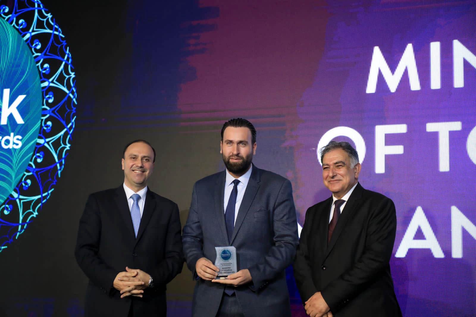 صورة حول : وزارة السياحة تفوز بجائزة افضل إعلام واتصال حكومي وزارة السياحة تفوز بجائزة افضل إعلام واتصال حكومي