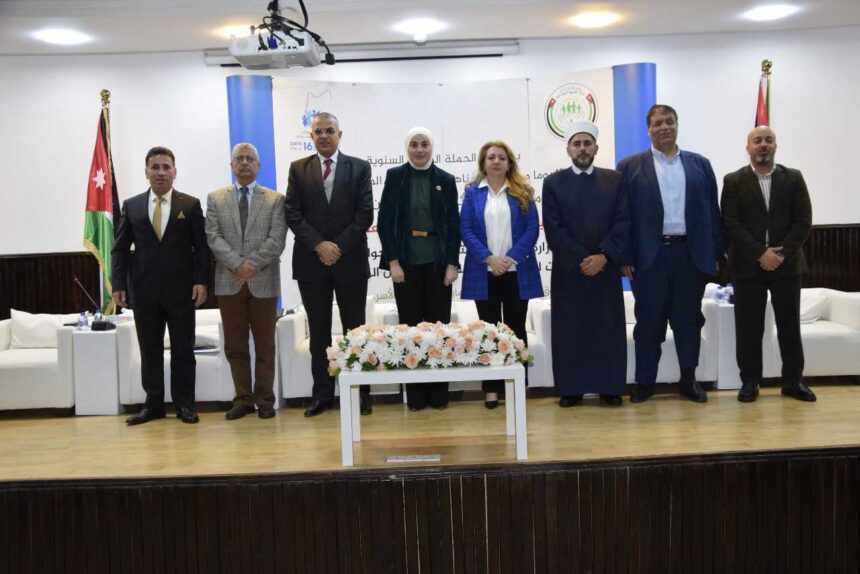 صورة حول : وزيرة التنمية الاجتماعية تطلق حملة وطنا بتقدم وبكبر وأُسرنا بدون العنف بتعمر وزيرة التنمية الاجتماعية تطلق حملة وطنا بتقدم وبكبر وأُسرنا بدون العنف بتعمر