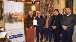 تخريج المشاركين في الدورات التدريبية للعمل بالمهن السياحية في البلقاء