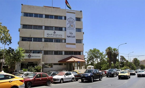 الإدارة المحلية تعلن حالة الطوارئ المتوسطة جنوب وشرق المملكة