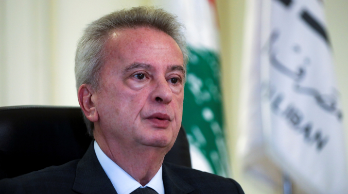 صورة حول : حاكم مصرف لبنان أمام القضاء الألماني بصفة "متهم" حاكم مصرف لبنان أمام القضاء الألماني بصفة "متهم"