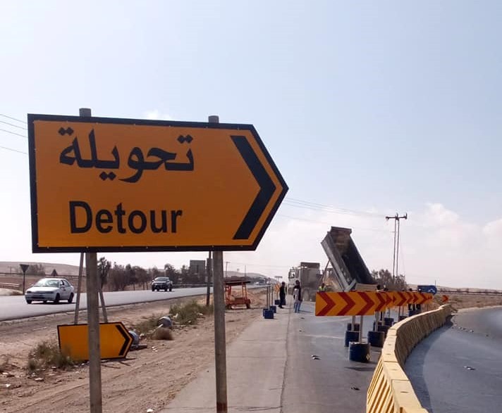 صورة حول : الدوريات الخارجية: أعمال صيانة أعلى جسر خو الدوريات الخارجية: أعمال صيانة أعلى جسر خو