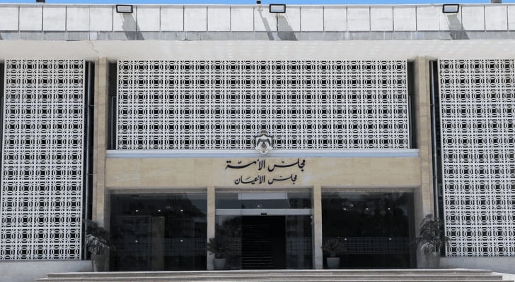 الأعيان يقر معدل الجنسية