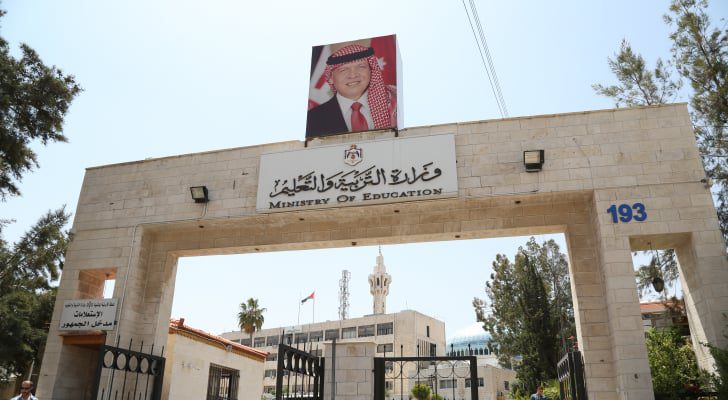 صورة حول : التربية: نتائج تكميلية التوجيهي مطلع شباط المقبل التربية: نتائج تكميلية التوجيهي مطلع شباط المقبل