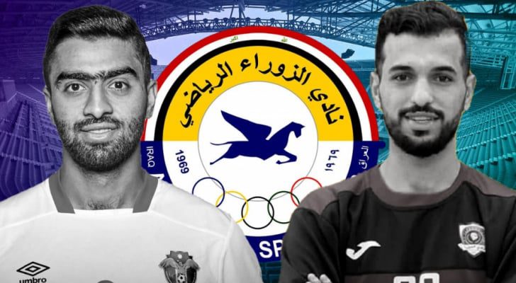 الزوراء العراقي يتعاقد مع اللاعبين سعادة وابو حشيش رسميا