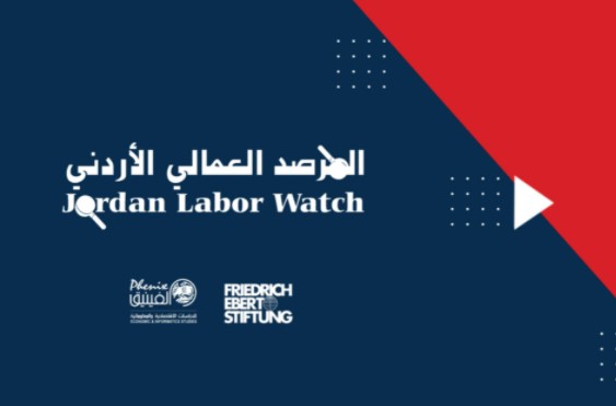 صورة حول : المرصد العمالي ينتقد تراجع الحكومة عن رفع الحد الأدنى للأجور المرصد العمالي ينتقد تراجع الحكومة عن رفع الحد الأدنى للأجور