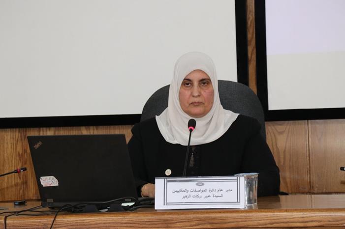 صورة حول : المواصفات والمقاييس: نستهدف تعزيز الثقة بجودة وأمان المنتجات المواصفات والمقاييس: نستهدف تعزيز الثقة بجودة وأمان المنتجات