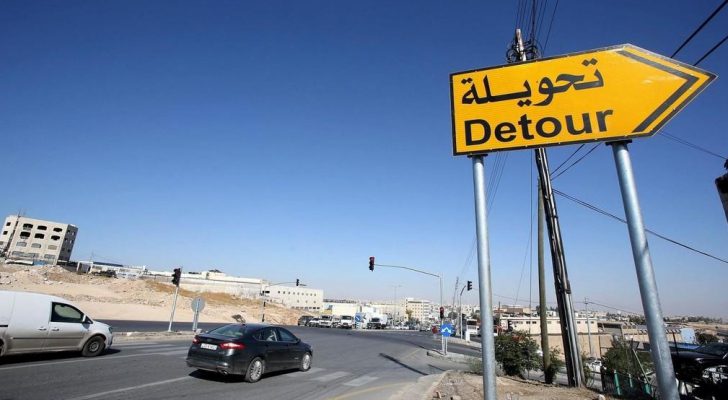 تحويلات مرورية على طريق المطار