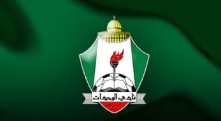 صورة حول : قرارات صادرة عن إدارة الوحدات.. أبرزها رفض المشاركة ببطولات السلة قرارات صادرة عن إدارة الوحدات.. أبرزها رفض المشاركة ببطولات السلة