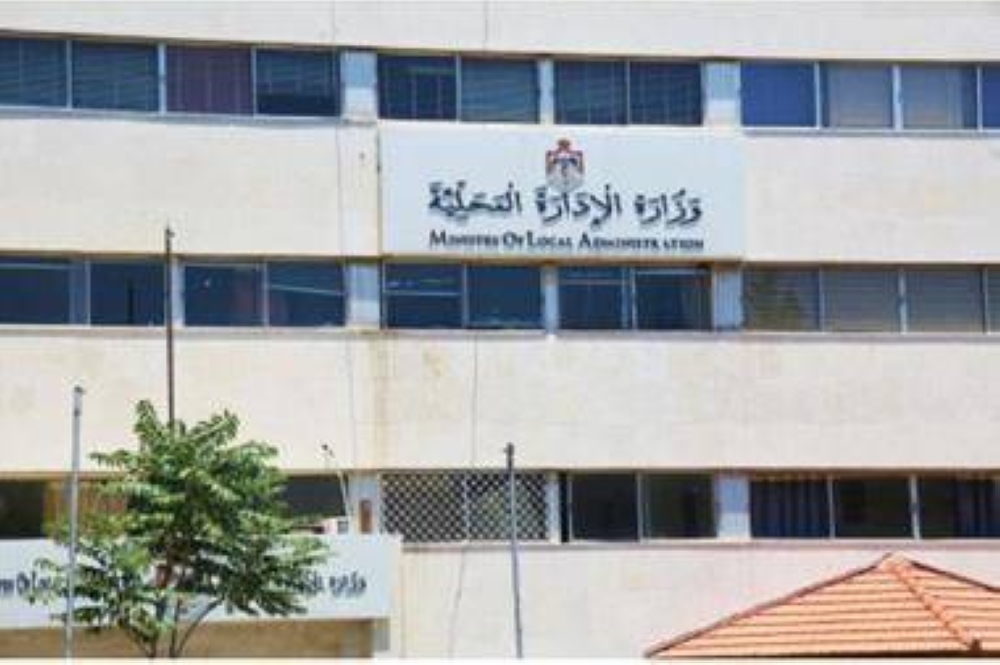 الإدارة المحلية تعلن الطوارئ المتوسطة حتى الخميس