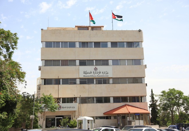 الإدارة المحلية تعلن حالة الطوارئ الشديدة القصوى للتعامل مع المنخفض الجوي