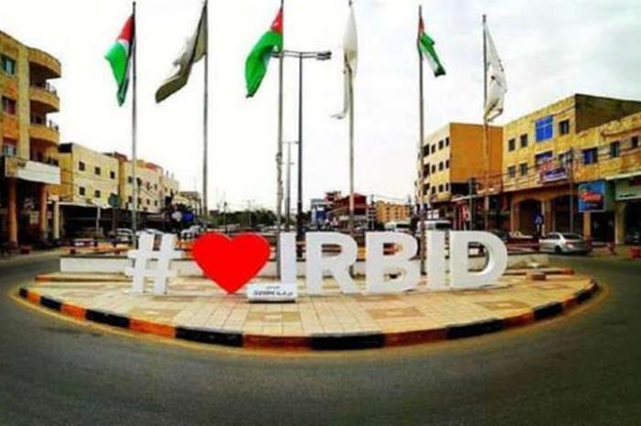 صورة حول : إربد : أمسية أدبية حول تجربة الكاتب محمد الصمادي القصصية إربد : أمسية أدبية حول تجربة الكاتب محمد الصمادي القصصية