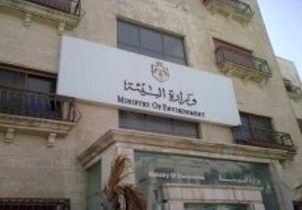 صورة حول : البيئة: حررنا ٣٠ ألف مخالفة خلال عام ونصف العام البيئة: حررنا ٣٠ ألف مخالفة خلال عام ونصف العام