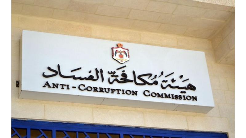 صورة حول : هيئة النزاهة تطلق حملة تحفيزية للمواطنين للإبلاغ عن أفعال الفساد هيئة النزاهة تطلق حملة تحفيزية للمواطنين للإبلاغ عن أفعال الفساد