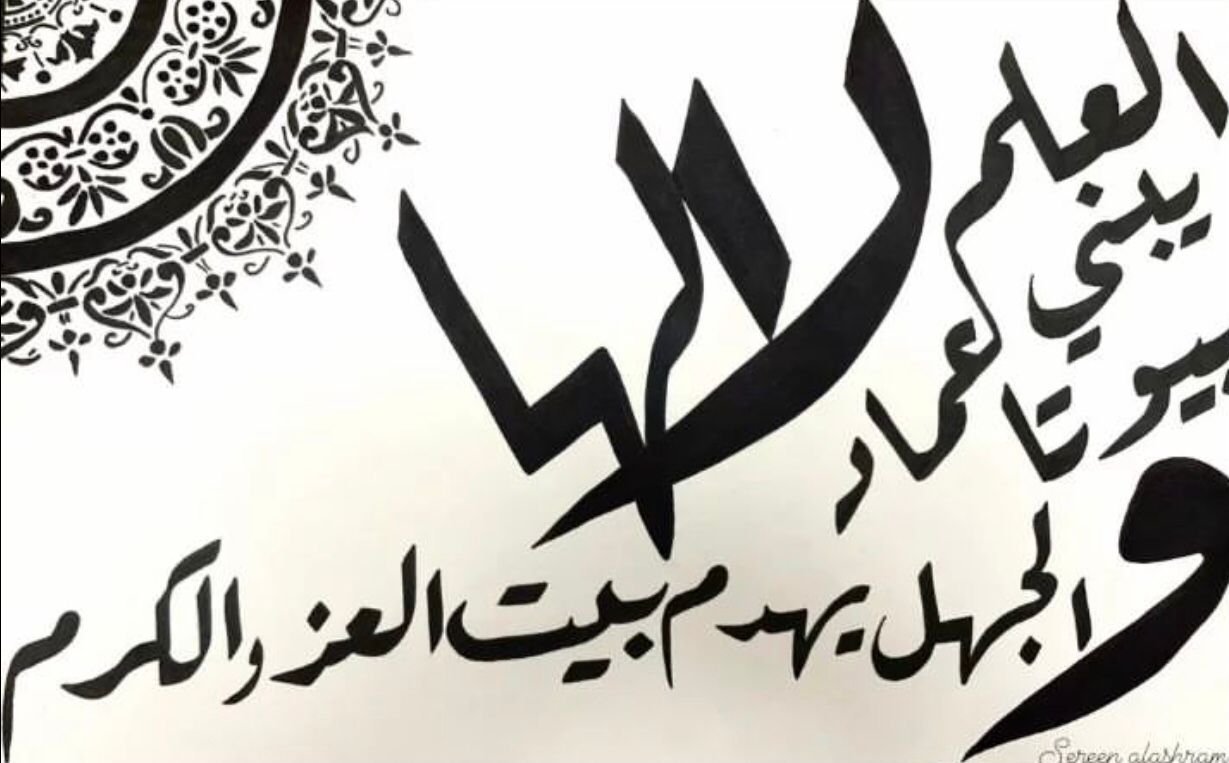 سرين الاشرم من مدارس النظم الحديثة تفوز بمسابقة الخط