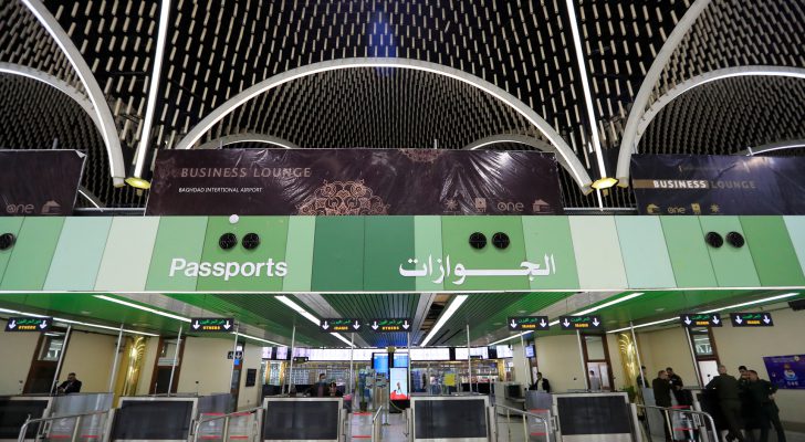 صورة حول : توضيح حول إغلاق مطار بغداد الدولي بسبب الأمطار توضيح حول إغلاق مطار بغداد الدولي بسبب الأمطار