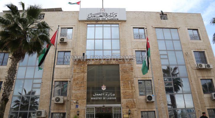 رسميا.. وزارة العمل توضح بخصوص دوام رمضان
