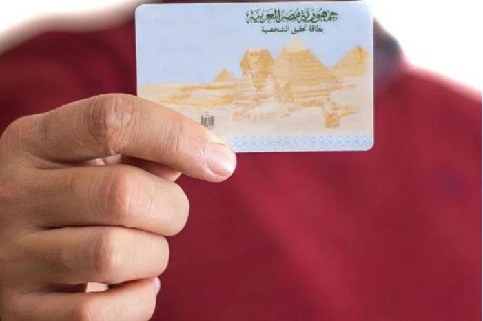 صورة حول : شروط جديدة لمنح الجنسية المصرية للأجانب.. ما هي؟ شروط جديدة لمنح الجنسية المصرية للأجانب.. ما هي؟