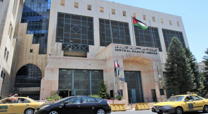 صورة حول : طرح فئة العشرين ديناراً من الإصدار الخامس للتداول طرح فئة العشرين ديناراً من الإصدار الخامس للتداول