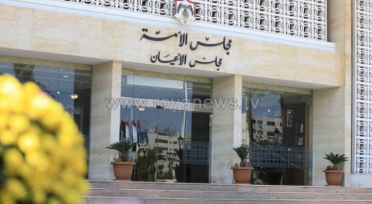 عمل الأعيان تقر معدل الضمان الاجتماعي كما ورد من النواب