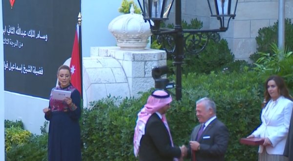 صورة حول : الملك ينعم بأوسمة ملكية على مؤسسات وشخصيات وطنية - فيديو الملك ينعم بأوسمة ملكية على مؤسسات وشخصيات وطنية - فيديو