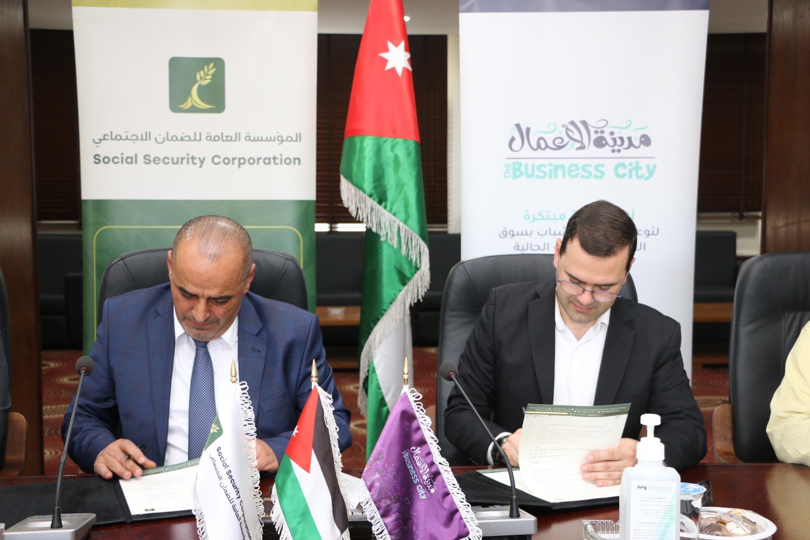 مؤسسة الضمان تُبرم اتفاقية تعاون لتوفير محطة خدمات توعوية لها في مدينة الأعمال