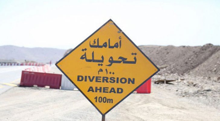 الأشغال: تحويلات مرورية على طريق العقبة الخلفي