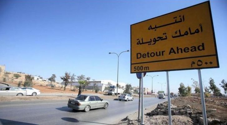 صورة حول : الأشغال تعلن عن تحويلات مرورية على طريق عمان - جرش الأشغال تعلن عن تحويلات مرورية على طريق عمان - جرش