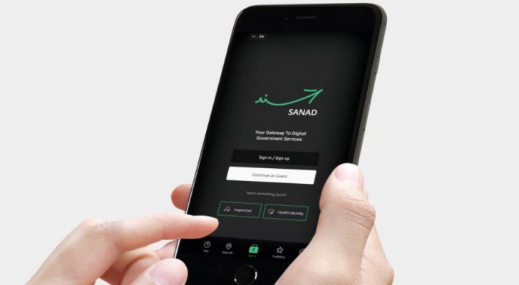 الحكومة تعلن إضافة خدمات جديدة على تطبيق سند