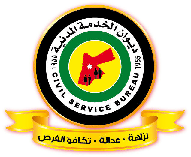 إعلان دعوة لإجراء المقابلات الشخصية في وزارة التربية والتعليم