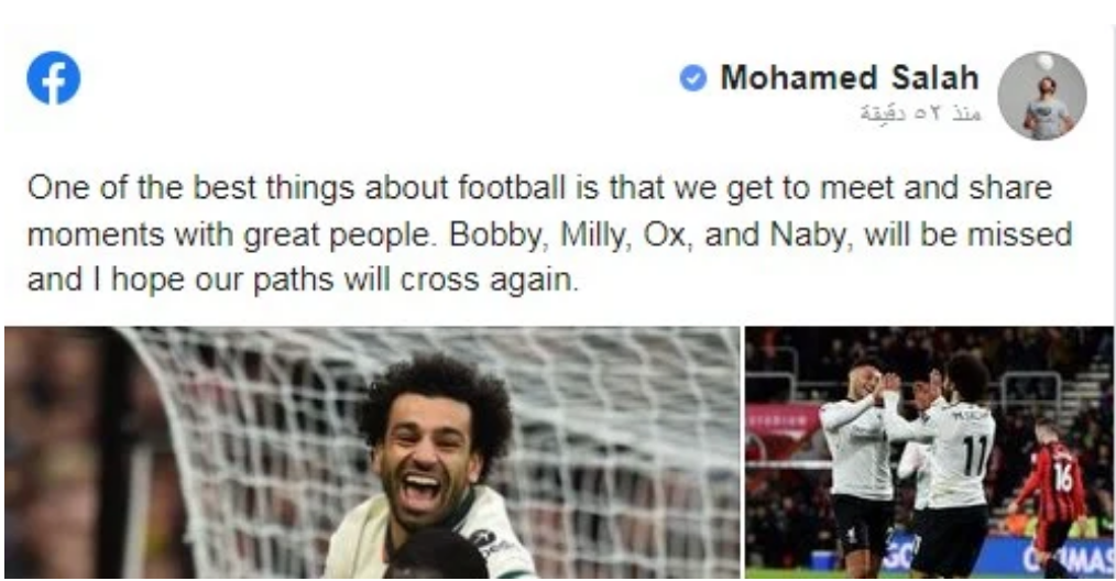 محمد صلاح يودع رباعي ليفربول برسالة مؤثرة