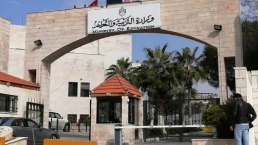 صورة حول : التربية والتعليم تفتح عروض إنشاء 14مدرسة بالشراكة مع القطاع الخاص التربية والتعليم تفتح عروض إنشاء 14مدرسة بالشراكة مع القطاع الخاص