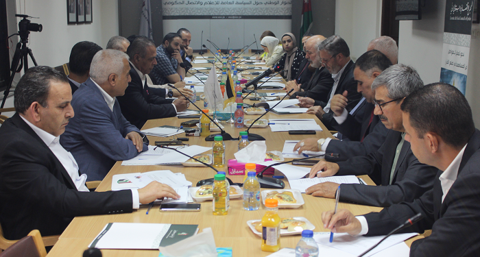 جلسة لقطاع الإعلام الورقي ضمن الحوار الوطني الإعلامي في الاقتصادي والاجتماعي