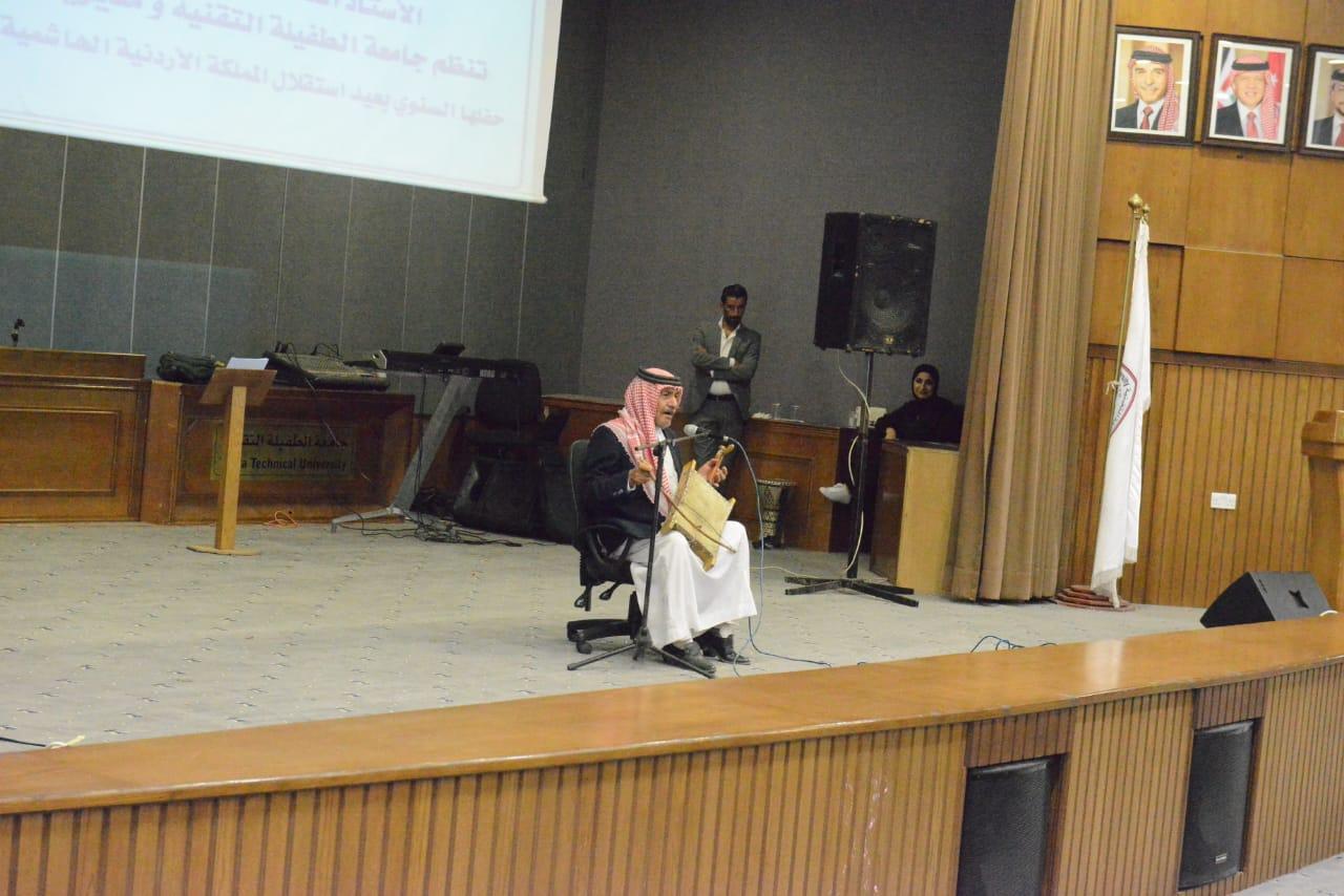 الطفيلة التقنية تحتفي بعيد الاستقلال (77)