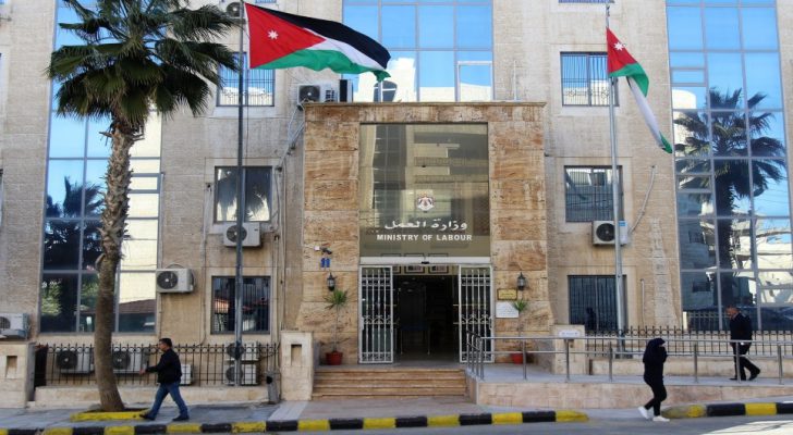 بيان من وزارة العمل حول مصادقة الأنظمة الداخلية لمنشآت القطاع الخاص